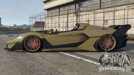 Lamborghini SC20 Mongoose