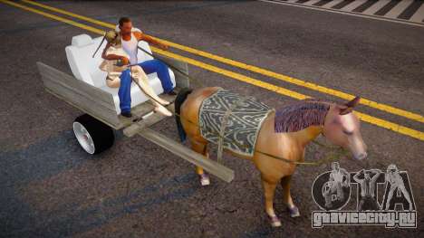 Modified Horse Cart для GTA San Andreas