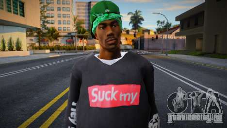 Suck my D v1 для GTA San Andreas