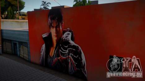 Jın Kazama Mural для GTA San Andreas