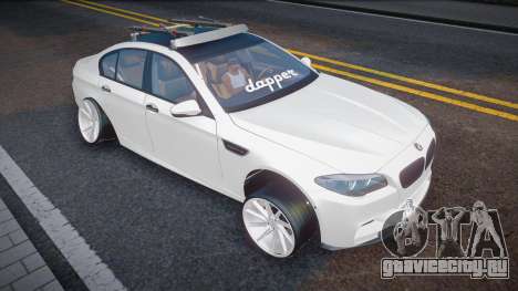 BMW M5 (Stance) для GTA San Andreas