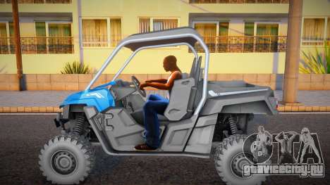 ATV Buggy для GTA San Andreas