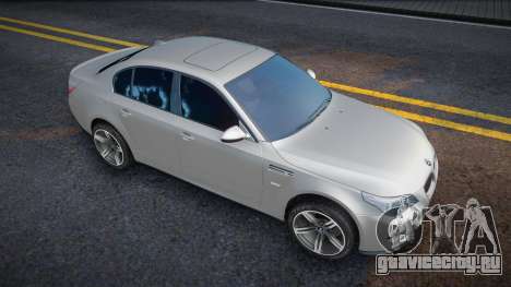 BMW M5 E60 AHR для GTA San Andreas