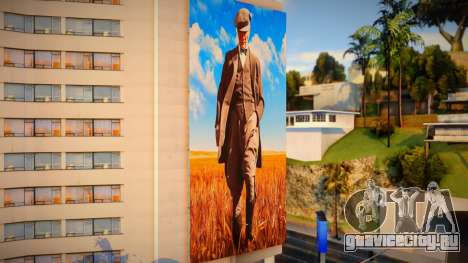 Ataturk Mural V2 для GTA San Andreas