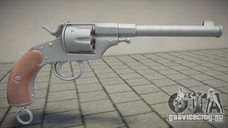 Reichs Revolver M1879 для GTA San Andreas