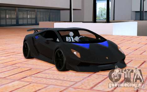 Lamborghini Sesto Elemento 1200 для GTA San Andreas