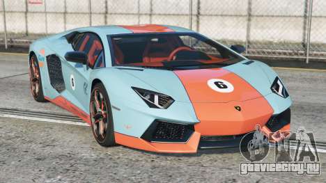 Lamborghini Aventador Morning Glory