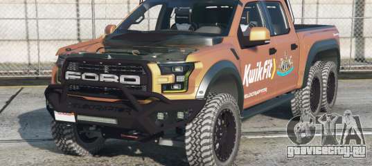 Hennessey VelociRaptor 6x6 Burning Sand [Add-On] для GTA 5