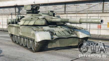 Т-80У [Replace] для GTA 5