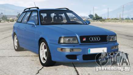 Audi RS 2 Avant (8C) Bahama Blue [Replace] для GTA 5