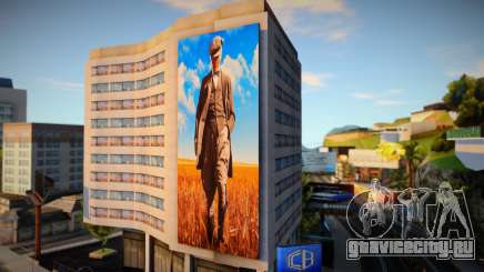 Ataturk Mural V2 для GTA San Andreas