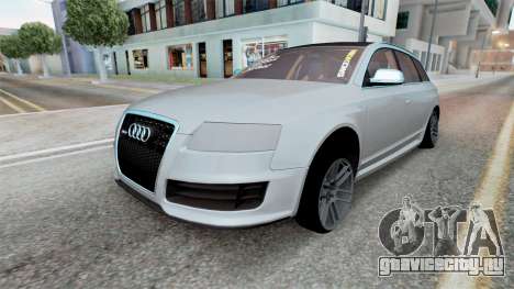 Audi RS 6 Avant (C6) для GTA San Andreas