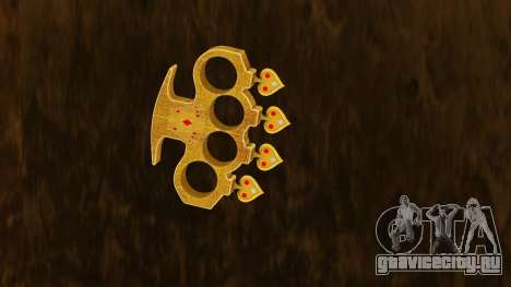 Brass knuckles Spades для GTA Vice City