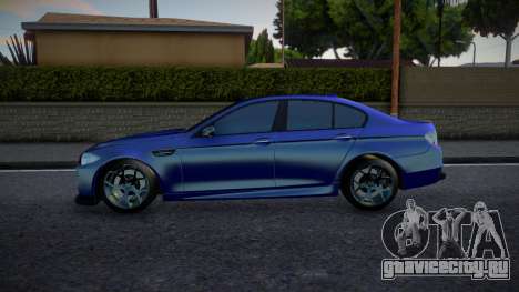 BMW M5 F10 Farook для GTA San Andreas