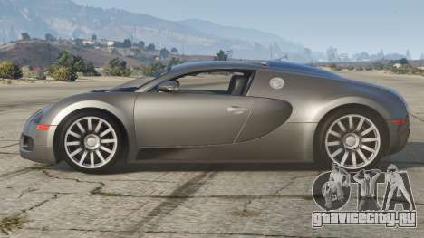 Bugatti Veyron Nickel