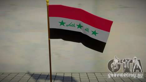 Iraqi flag during American puppet government (20 для GTA San Andreas